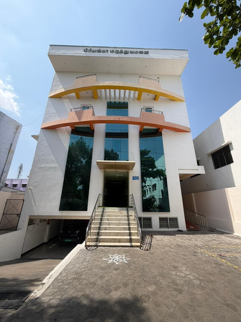 Entrance facility at Priyanka Hospital Karur 1