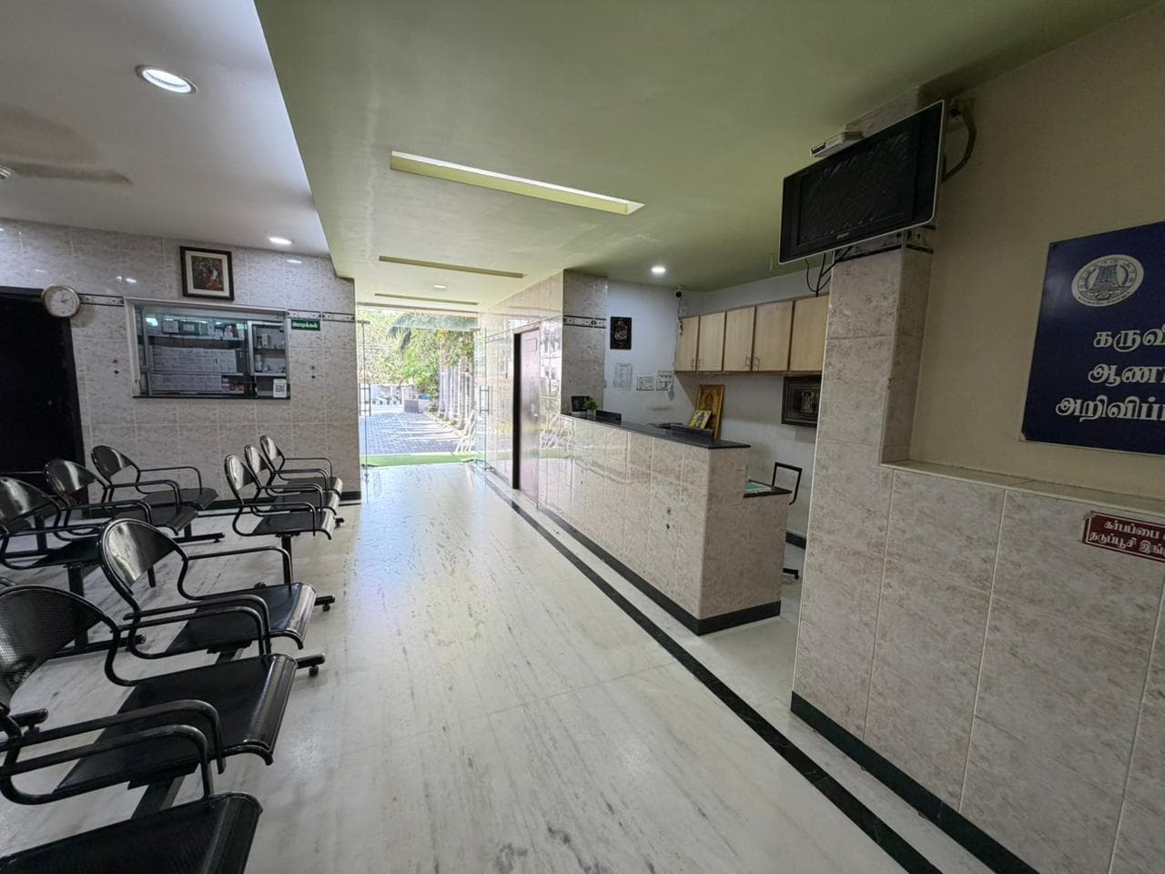 Reception facility at Priyanka Hospital Karur 1